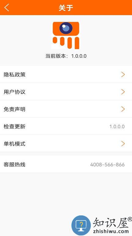 易视看手机版下载