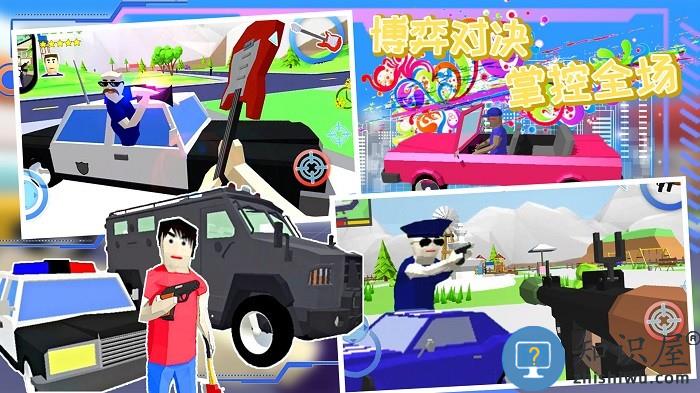 人类游乐场模拟游戏 人类游乐场模拟手机版下载