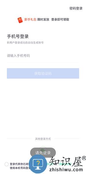 医学快题库app 环球网校医学快题库app