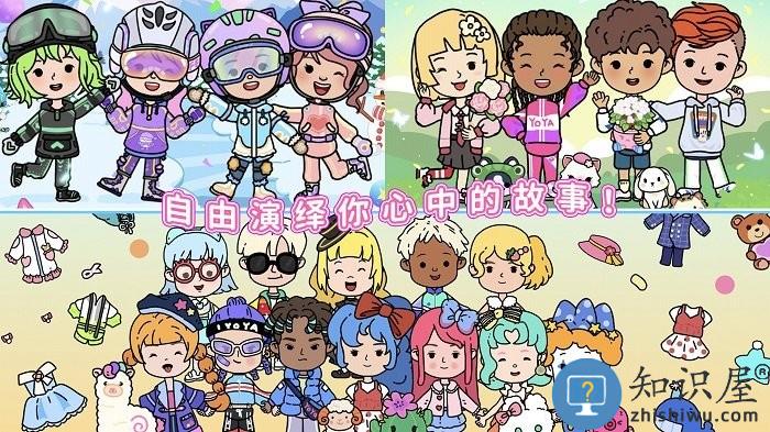 尤雅城堡世界游戏 尤雅城堡世界手机版下载