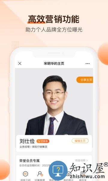 ida高研院app下载