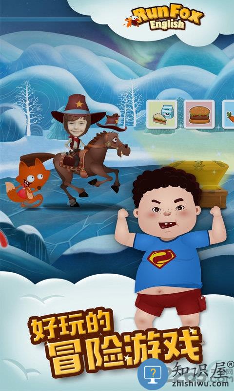 runfox狐狸快跑下载