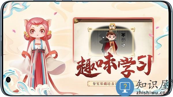 小游观世界安卓下载