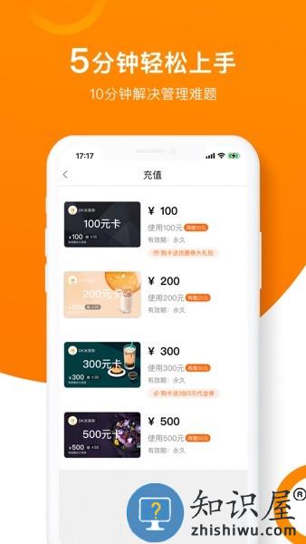 坚果卡包官方正版 坚果卡包app