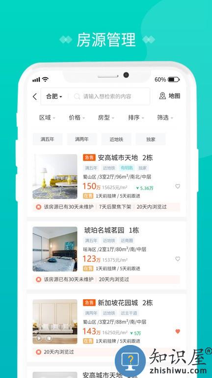 淘屋saas 淘屋saas app