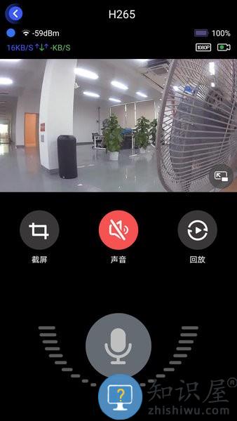 Aiwit手机版 Aiwit软件
