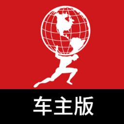 卡友之家车主版 v1.8.1241 安卓版