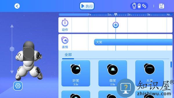 clicbot手机版 clicbot软件