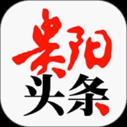 贵阳头条客户端(改名甲秀新闻) v5.1.3 安卓版