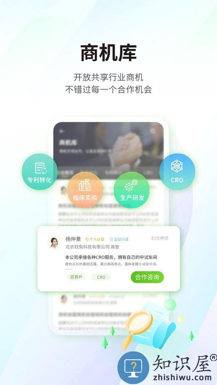 钰兔帮手机版 钰兔帮软件