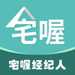 宅喔经纪人 v2.4.62 安卓版