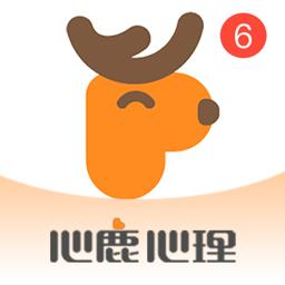 心鹿心理官方版 v4.6.2 安卓版
