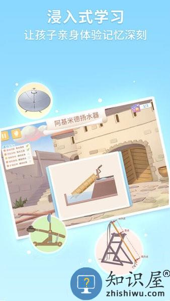 童行学院经典之旅app下载