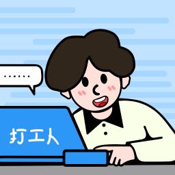 打工人小组件软件 v1.0.0 安卓版