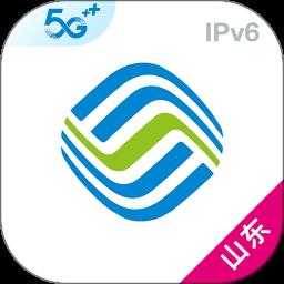 中国山东移动网上营业厅手机版(改名中国移动山东) v9.4.3 安卓版