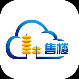 云售楼系统 v5.2.2 安卓版