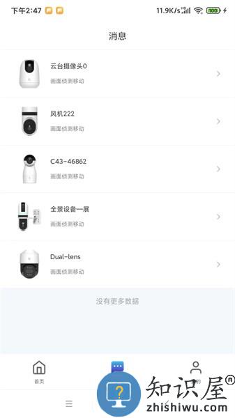 camtells camtells下载