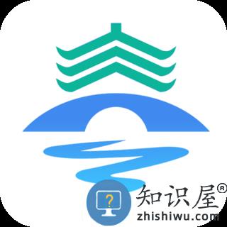 泰州通官方版 v2.1.2 安卓版