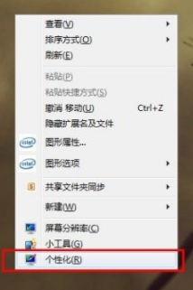 win7如何设置Aero效果?win7设置Aero效果操作方法