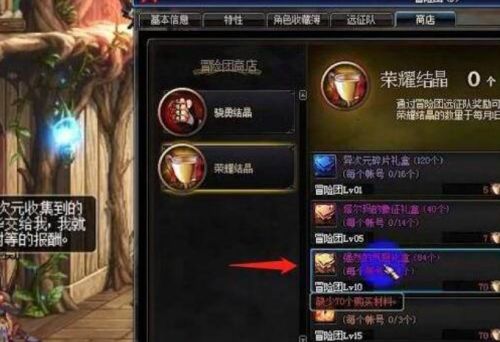 《地下城与勇士》强烈的气息快速获得方法详解