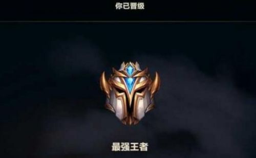 《英雄联盟手游》段位级别排列最新介绍2024