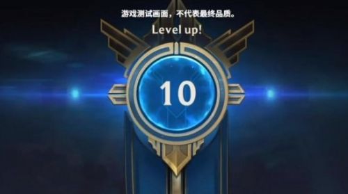 《英雄联盟手游》段位级别排列最新介绍2024