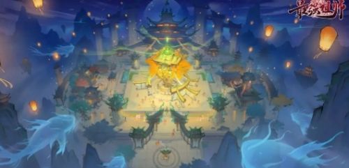 《最强祖师》最新兑换码礼包码分享