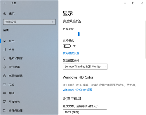 Win10亮度调节滑块没了怎么办 win10亮度调节栏不见了修复方法