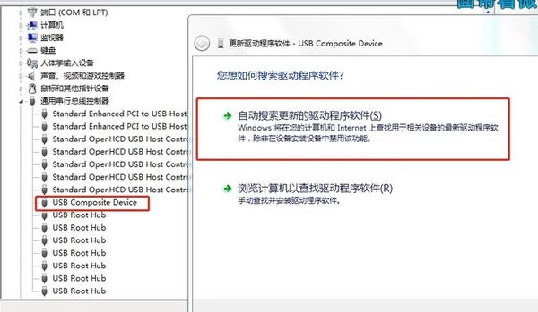 Win7电脑usb驱动怎么修复 Win7重新安装USB驱动的方法