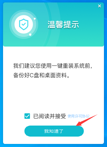 使用U盘怎么重装Win10系统 u盘重装系统win10具体步骤