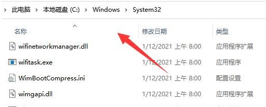 win11打印机不能连接怎么办?win11无法连接打印机解决方法