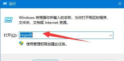 win11打印机不能连接怎么办?win11无法连接打印机解决方法
