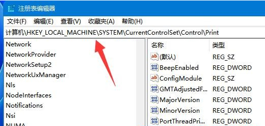 win11打印机不能连接怎么办?win11无法连接打印机解决方法