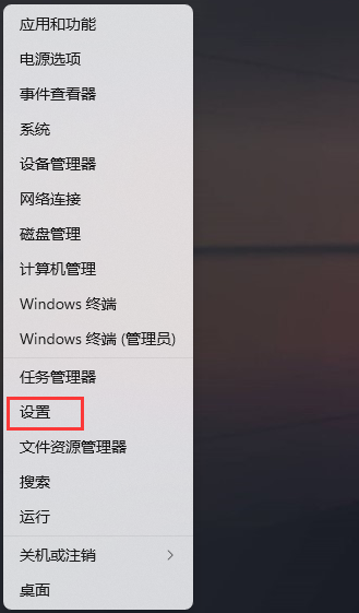 win11怎么设置自动清理垃圾?win11定时自动清理垃圾设置方法
