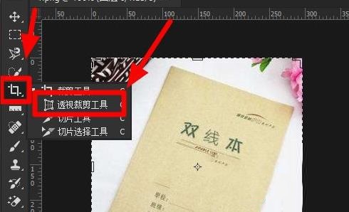 photoshop怎么把歪的图片裁剪成正的?ps裁剪倾斜照片教程