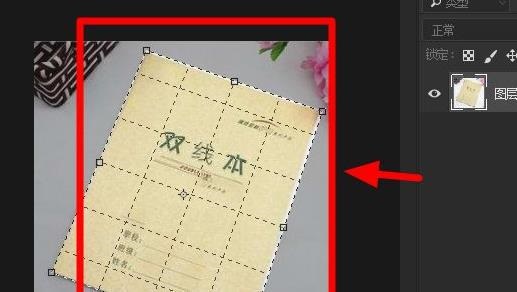 photoshop怎么把歪的图片裁剪成正的?ps裁剪倾斜照片教程