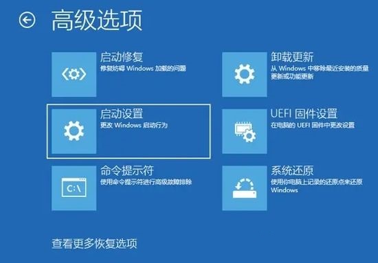 win10电脑提示0x0000007b蓝屏怎么修复