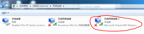 win7怎么设置开启无线热点？win7添加无线热点教程