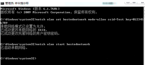 win7怎么设置开启无线热点？win7添加无线热点教程