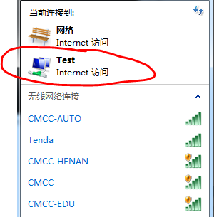 win7怎么设置开启无线热点？win7添加无线热点教程