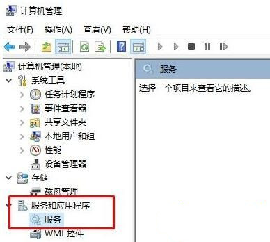 win10不能通过xbox下载游戏怎么办?