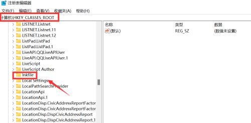 Win11系统怎么去掉快捷方式箭头?win11去除快捷方式箭头方法