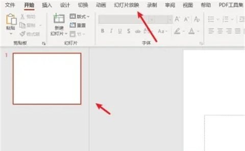 PPT怎么设置循环播放