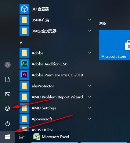 win10怎么关闭自带的defender杀毒软件?