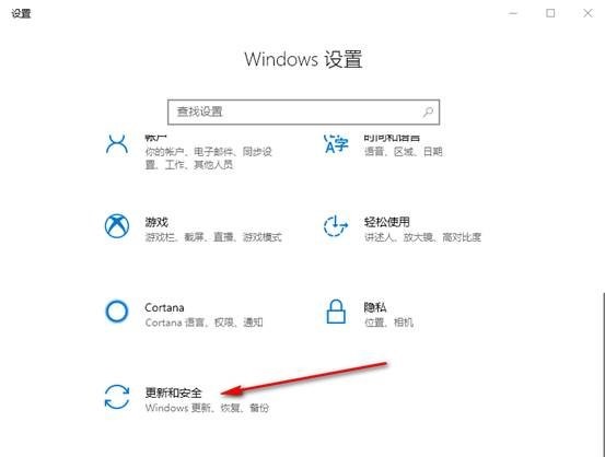 win10怎么关闭自带的defender杀毒软件?
