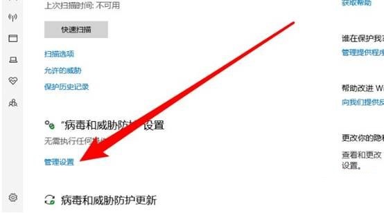 win10怎么关闭自带的defender杀毒软件?