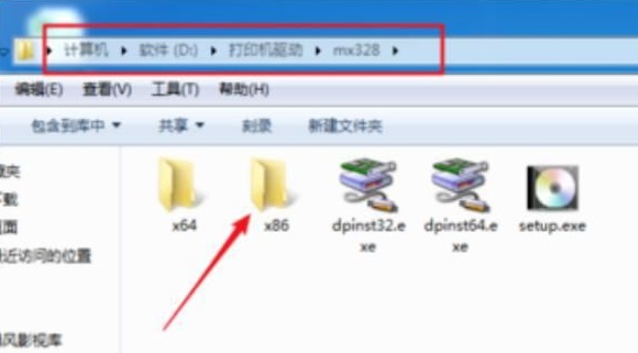 Win7无法连接到打印机错误为0x00000057解决方法
