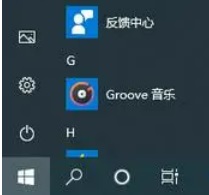 Win10怎么暂时关闭防火墙?Win10系统关闭防火墙方法