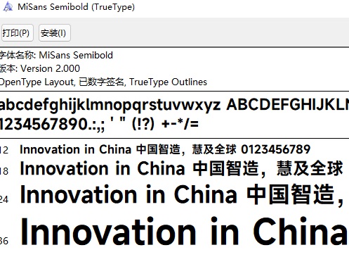 win11怎么添加字体?win11添加字体选项的方法