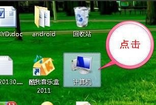 win7文件后缀名隐藏了怎么显示 win7显示文件后缀名的方法